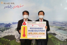 건보공단 부울경본부, 부산 사하구‘안녕하세요 어르신’사업 기금 전달