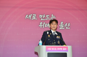 [단독]윤희근 경찰청장, ‘경찰국 신설 반대’ 류삼영 총경 중징계 요구