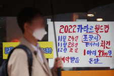 ‘월드컵 배달 음식 특수’… 치킨 업체·편의점만 웃었다(종합)