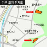동네 어르신, 해운대구청에 축구장 2개 크기 땅 ‘통 큰 기부’