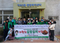 사상구 덕포2동 새마을부녀회, 사랑의 김장김치 나눔 실시하여 어려운 이웃 150세대에 전달
