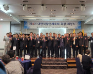대한직장인체육회 4대 회장에 전성하 (주)엘에프에너지 대표