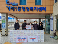 [포토뉴스] 부산교대, 김치 나눔