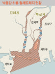 낙동강 하류 철새 보호구역 해제 추진