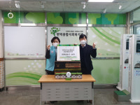 국민건강보험공단 부산북부지사, 취약계층 세대에 화재경보기 지원