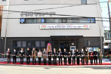 동래구 온천3동 행정복지센터 신청사 이전 개청식 개최