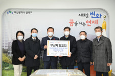 [포토뉴스] 부산제일교회, 연제구청에 성품 전달
