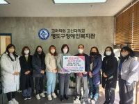 [포토뉴스] 영도구청, 상금 기부