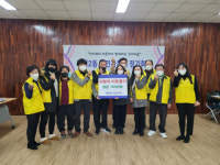 괴정2동 주민자치회,  이웃돕기 성금 100만원 기탁