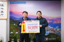 [포토뉴스] 만박동물병원, 서구청에 성금 기탁