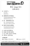 [관광 중국어] 등록(하다)
