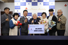 강병령 광도한의원 대표원장 부부, 사랑의열매 ‘아너 ’가입