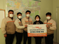 서원유통 탑마트, 양산시복지재단에 쌀 300포대 기탁