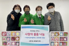 신평1동 새마을부녀회,  사랑의 카네이션미용비누 전달
