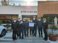 해군 이억기함, 성금 전달로 소외된 이웃에 따뜻한 사랑 실천