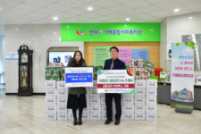 부산경상대학교 2022년도 ‘사랑담은 김장김치 나누기’ 행사 실시