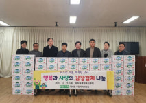 당리동 주민자치위원회, 행복과 사랑의 김장김치 나눔 행사 개최
