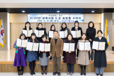 부산 북구, 2022년 보육사업 유공자 표창 수여