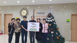 송도요양병원 지역 노인 위해 1000만 원 기부