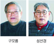 [2023 신춘문예-시 심사평] 기억 저편의 사물 포획 솜씨 돋보여