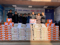 남항동 태종대 새마을금고, 이웃돕기 성품 기탁