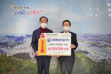 신해종합건설(주), 이웃돕기 성금 1,000만원 후원