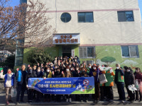 해운대구 반송1동, 새해맞이 도시환경정비 실시