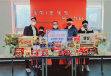 망미1동 승리마루태권도 지도팀 및 원생들 이웃돕기 성품 지원