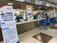 창원, 민원실 점심시간 휴무 확대