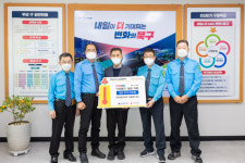 태진여객구내식당 | [포토뉴스] (주)태진여객 태진자율봉사대, 북구청에 성금 전달