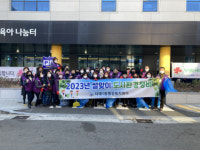 다대1동 설맞이 도시환경정비 실시