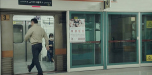 ‘나의 해방일지’ 속 수도권 지하철… “그거 ‘부산 도시철도’입니다”