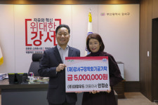 [포토뉴스] (주)대명우드, 장학기금 기탁