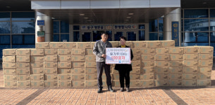 대한제분(주)부산공장, 동구에 설맞이 사랑의 성품 기탁