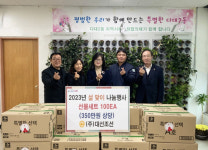 대선조선(주), 다대2동에 설맞이 명절 선물세트 전달
