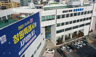 창원특례시 출범 1년, 시민 혜택 늘었지만 ‘미완의 특별 대우’