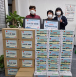 부산 중구 보수동 자원봉사캠프 후원성품 전달
