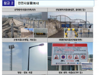 [해양수산 뉴스] 국가관리항 안전시설 정비…2024년까지 354억 원 투입외