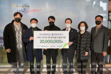 경성리츠, 2000만 원 대 아동 목욕 이용권 후원