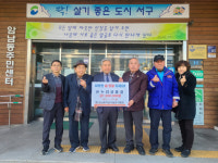 [포토뉴스] 암남동 작은나눔큰기쁨회, 설 명절 맞이 온누리 상품권 150만 원 전달