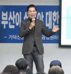 “트로트 문화관 등 부산다운 관광 콘텐츠 육성해야”