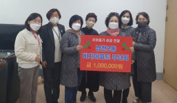 [포토뉴스] 비치아파트 부녀회, 남천2동에 성금 전달