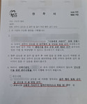 진주시립궁도장, ‘시위’ 못 당기는 사연은?