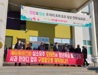 남포동 20대 노동자 사망 유족 “건설사 실소유주 부산 북구청장 사과하라”