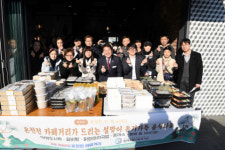 동래종합사회복지관 - 온천천카페거리 상인회