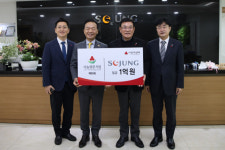 (주)세정, 부산사랑의열매 1억 성금·나눔명문기업 가입