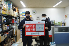 (주)엠케이조달, 씀씀이가 바른 기업 가입
