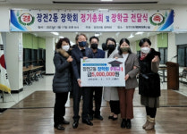 소정마을 청소년의 꿈과 희망을 응원하는 장전2동 장학회, 장학금 기탁   