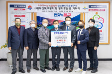 [포토뉴스] (주)이노텍코리아, (재)부산북구장학회에 장학금 기탁