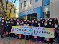 장림2동 복지통장 동절기 복지사각지대 발굴을 위한 민관협력 캠페인 실시
